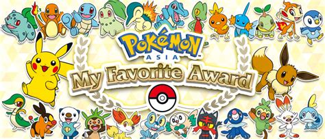 Pokémon Asia My Favorite Award 2021 .